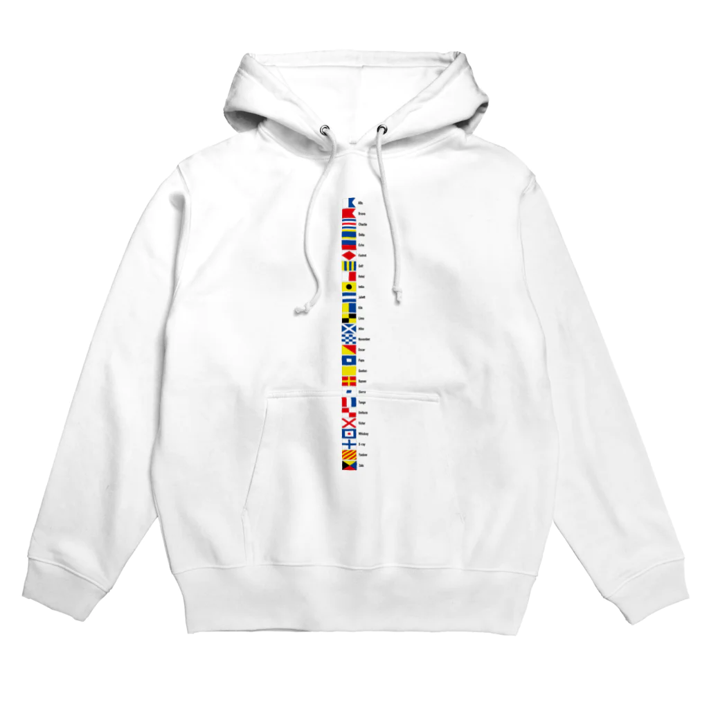 kimchinのカラフルな船の信号旗です! Hoodie