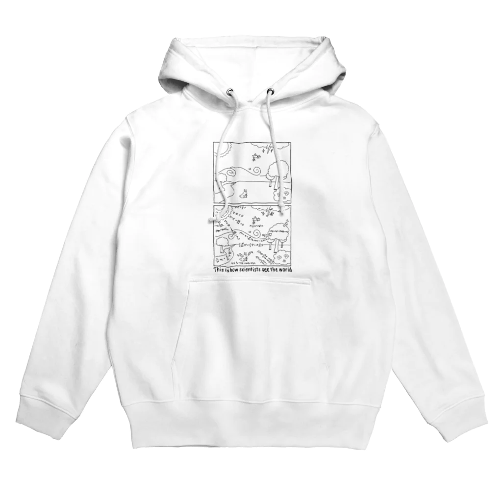 alonerbgの科学どこでも物理化学エレクトロニクス Hoodie