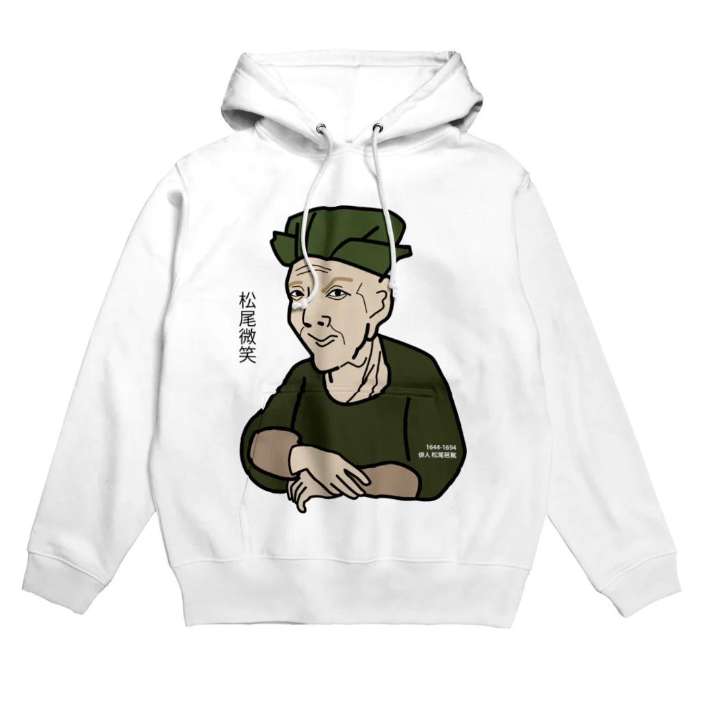 B-catのだじゃれ偉人シリーズ「松尾芭蕉」 Hoodie