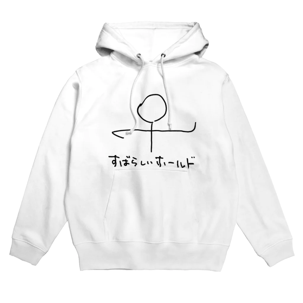 ForDancerのすばらしいホールド Hoodie