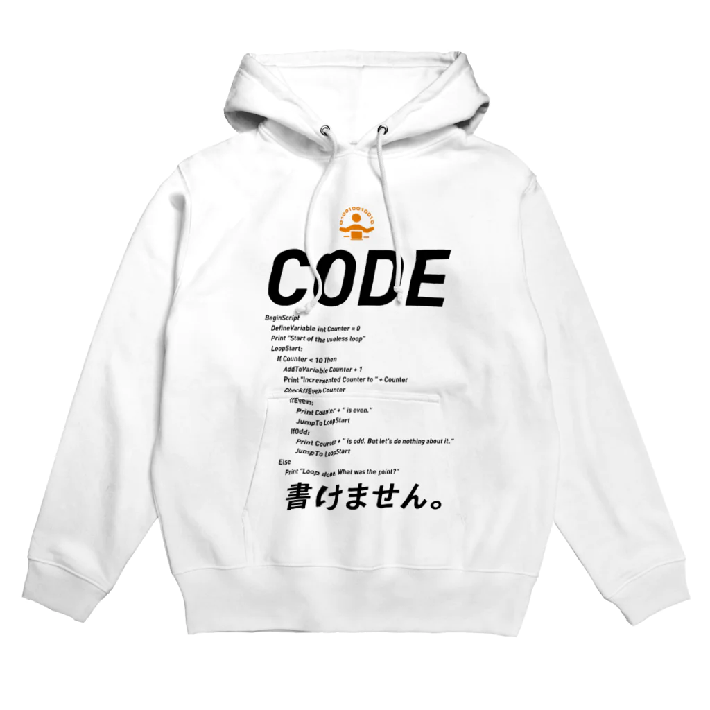 ビットブティックのコードTシャツ「code書けません。」 パーカー