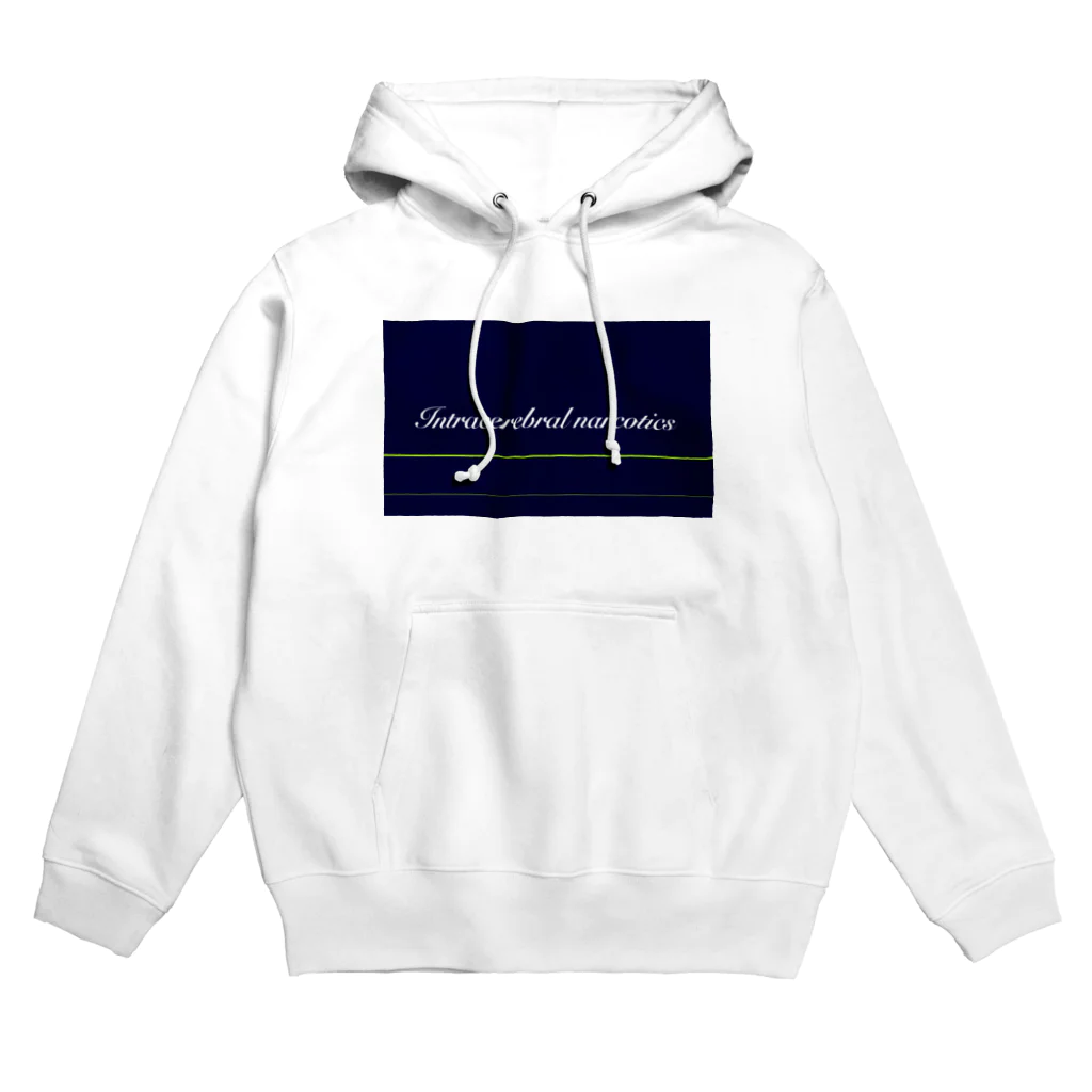 Number-3の脳汁 Hoodie