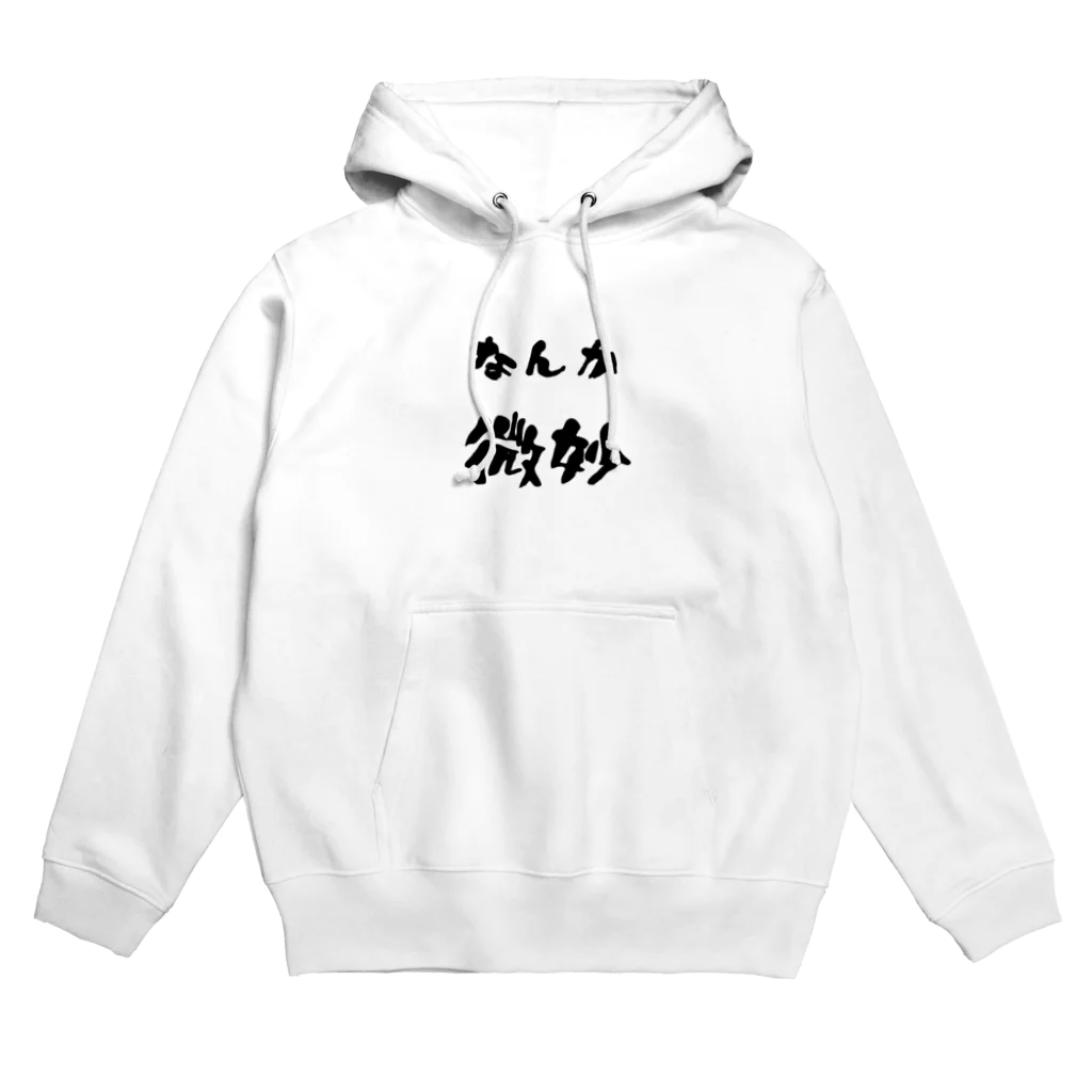 ニゴ猫　shopのなんか微妙 Hoodie