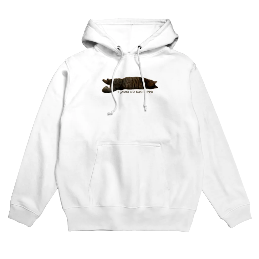 たぬきの鍵しっぽのたぬきの鍵しっぽ Hoodie