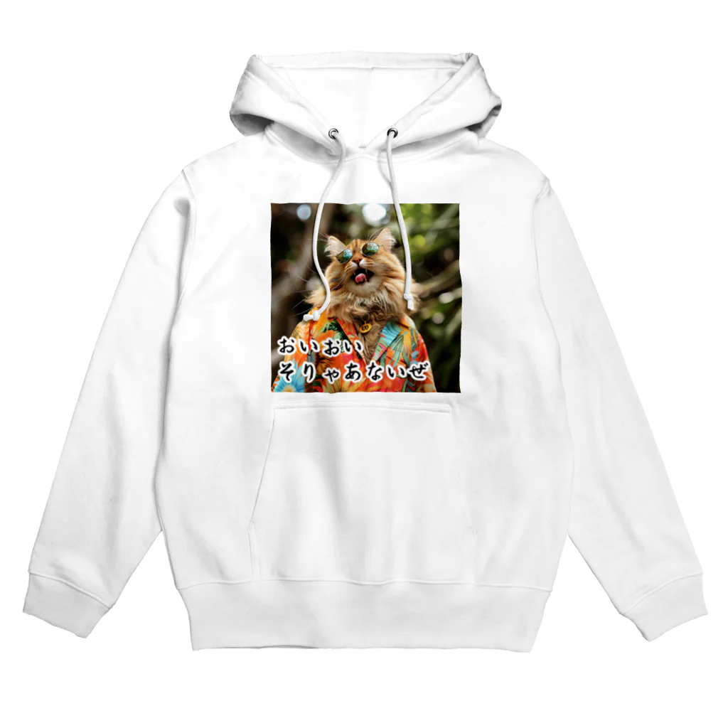 ARZMICOの洋画猫シリーズ Hoodie