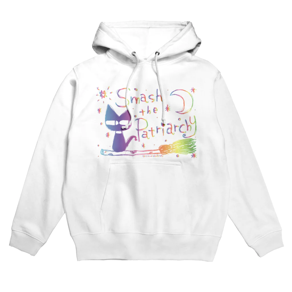 ❤kabotya❤のSmash the Patriarchy Hoodie