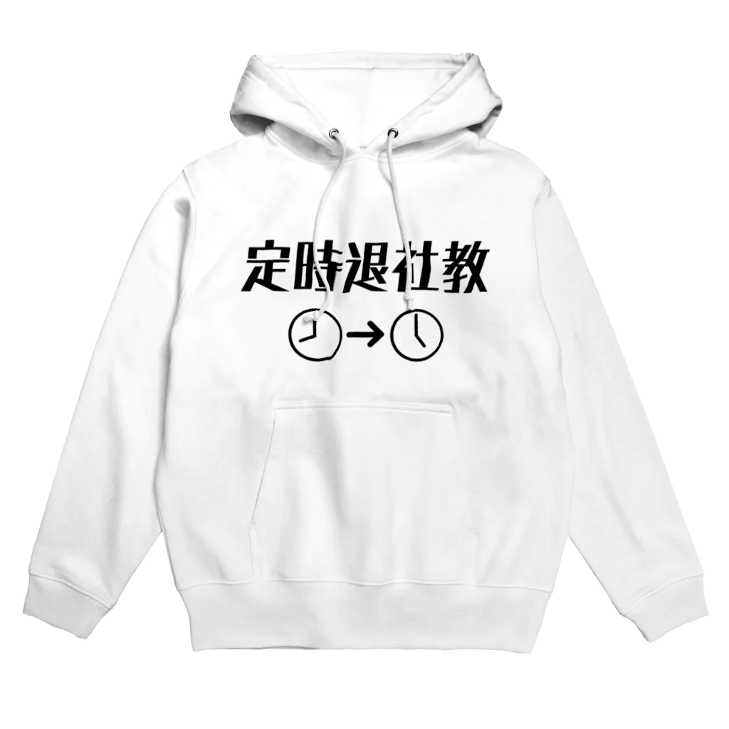 Kumapiの定時退社教 Hoodie