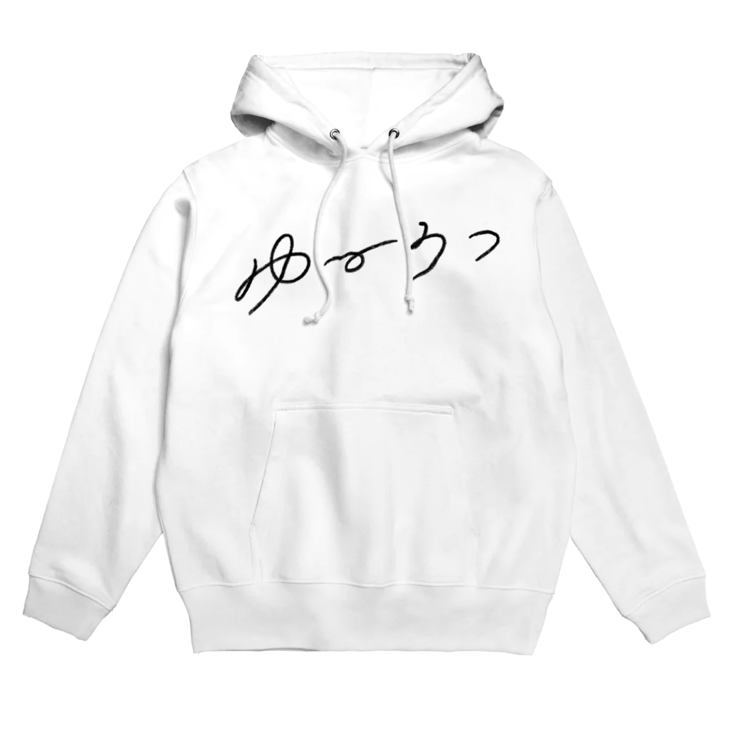 mojiyaのゆ〜うつ Hoodie