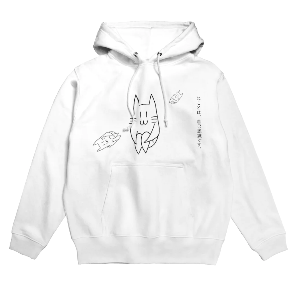 usagiXnekoの認識するねこのようななにか Hoodie