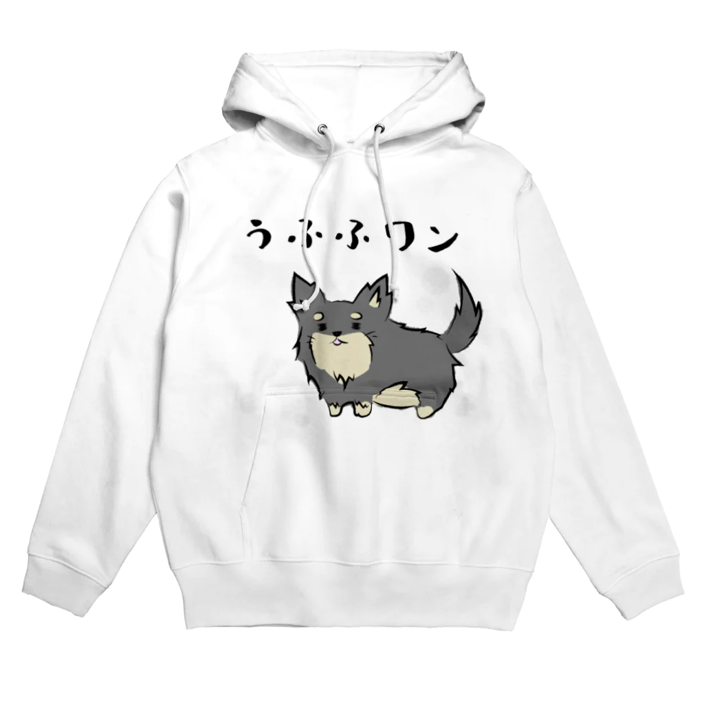 SpicaProducts｜チワワとイイモノ扱うストア🐾の黒チワくん「うふふワン」 Hoodie