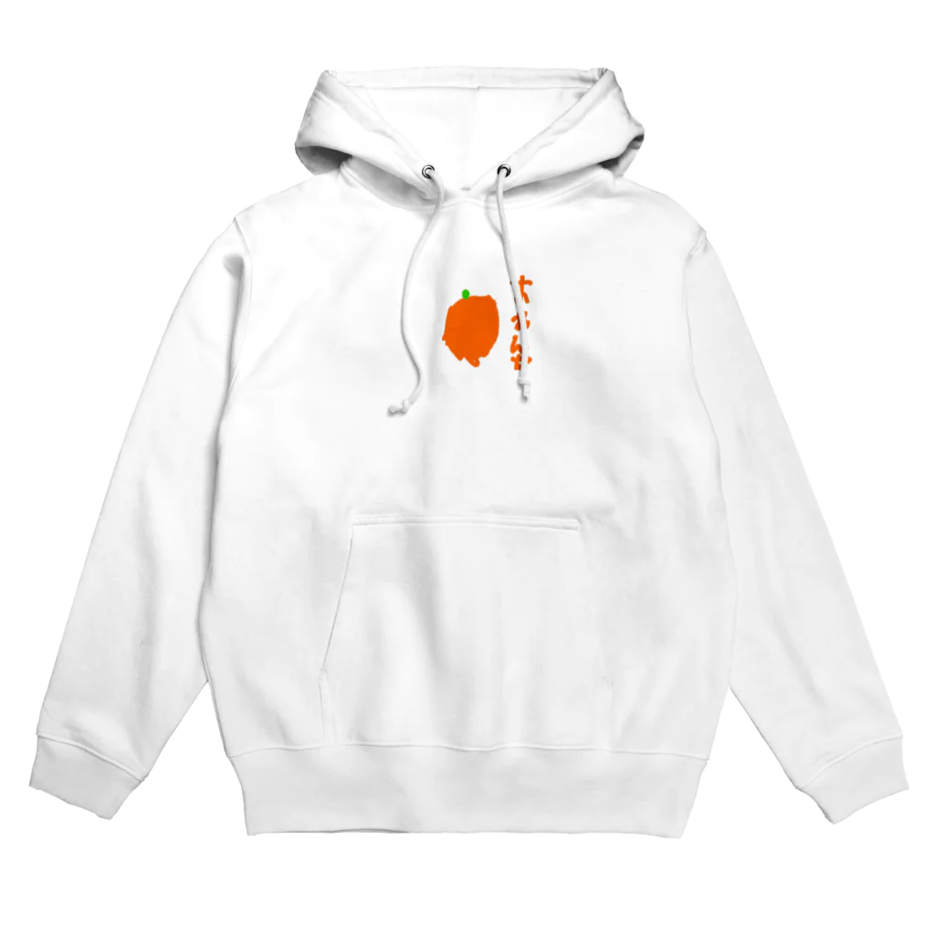 formalinmuimuiの6さいが描いたオレンジ Hoodie