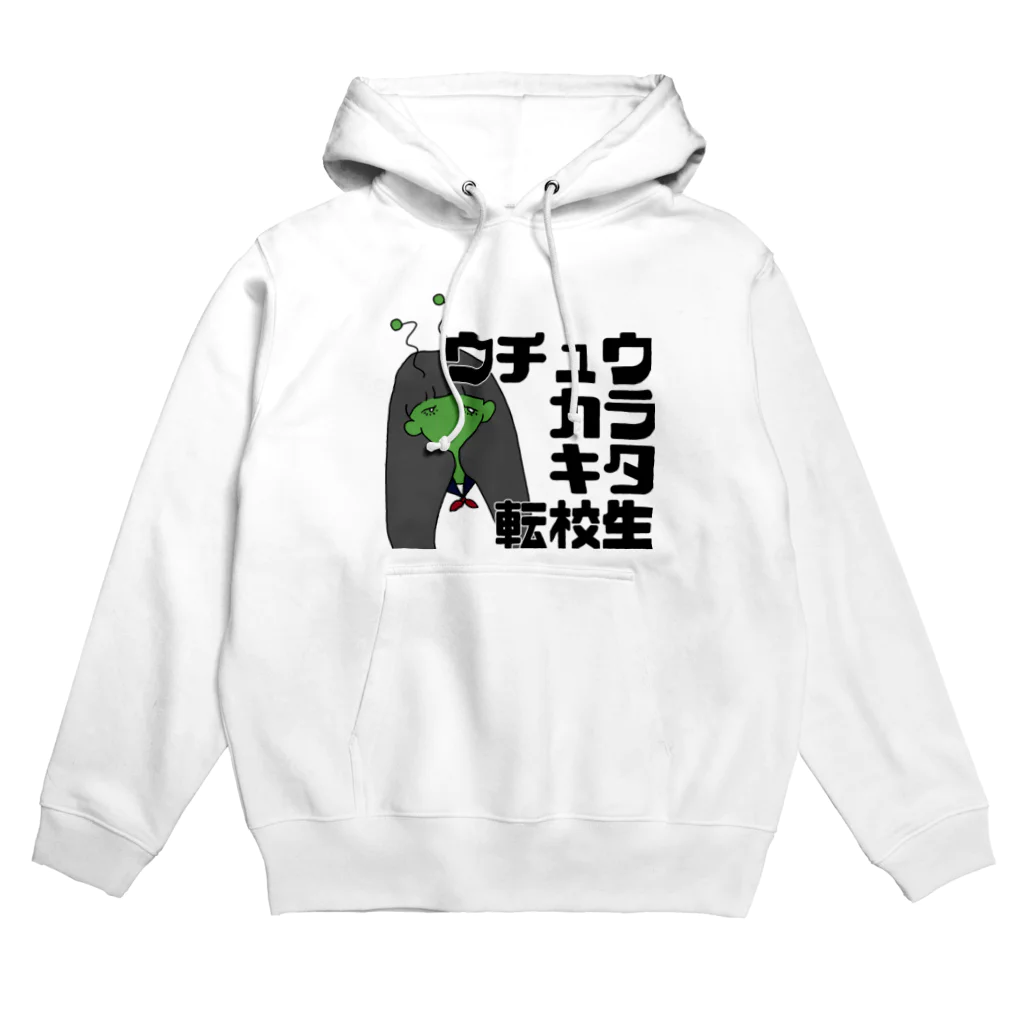 matsugeの宇宙から来た転校生。 Hoodie