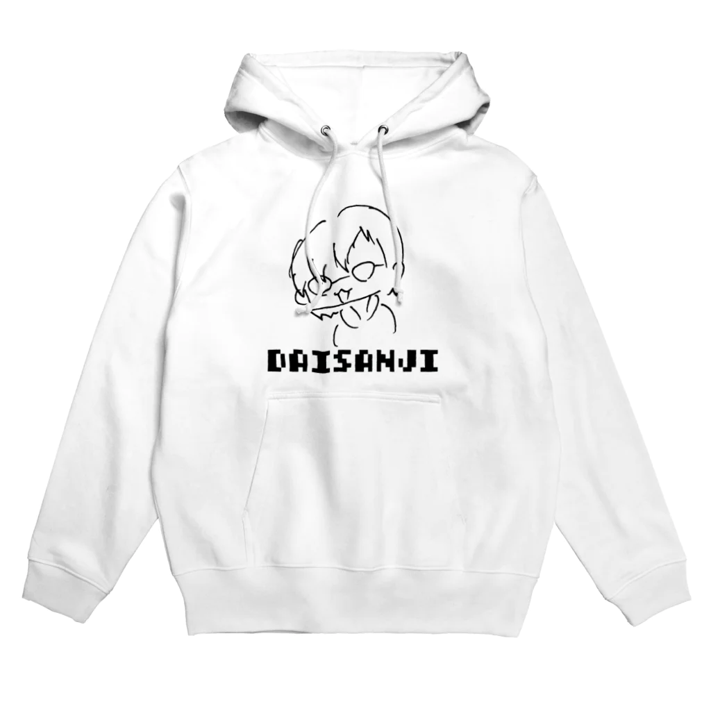 ミラーさんとこ。のDAISANJI Hoodie