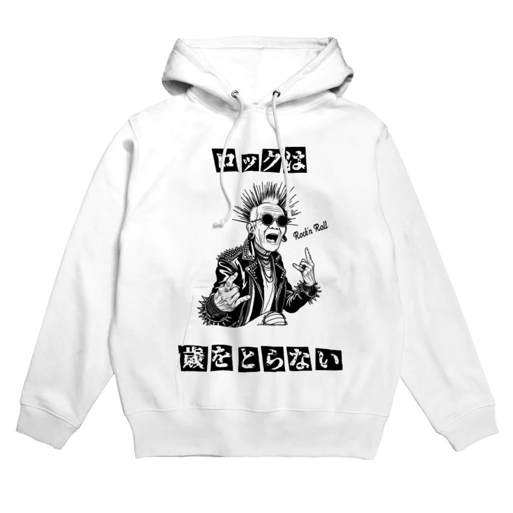 SmileSpiceの『ロックは歳をとらない』 Hoodie