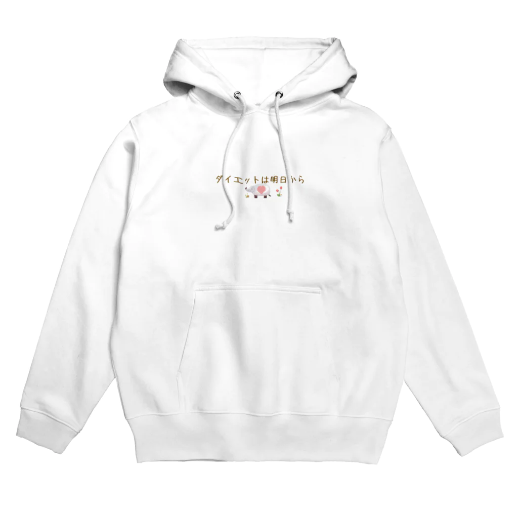 hade_raの信用できない言葉シリーズ『ダイエットは』 Hoodie