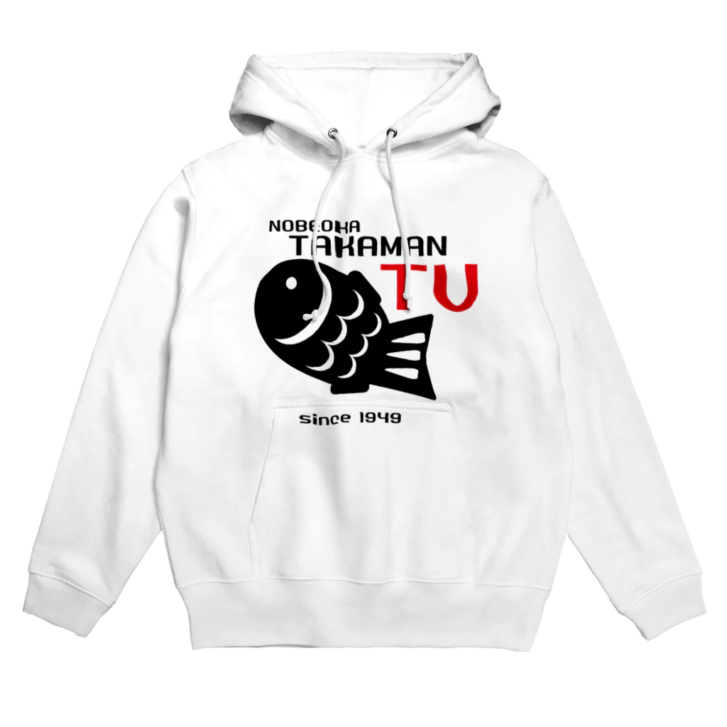 高田万十のTAKAMAN TV Hoodie