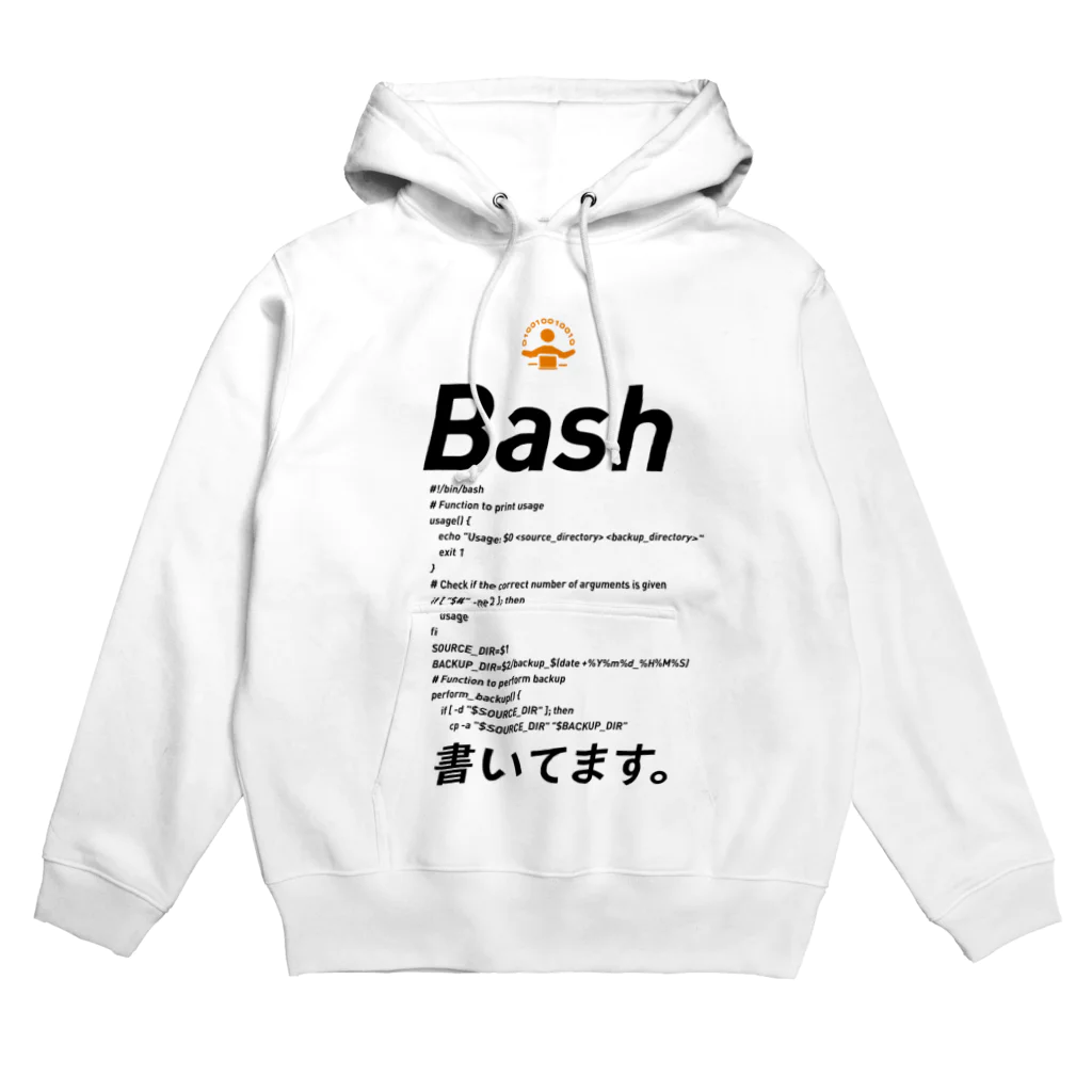 ビットブティックのコードTシャツ「Bash書いてます。」 Hoodie