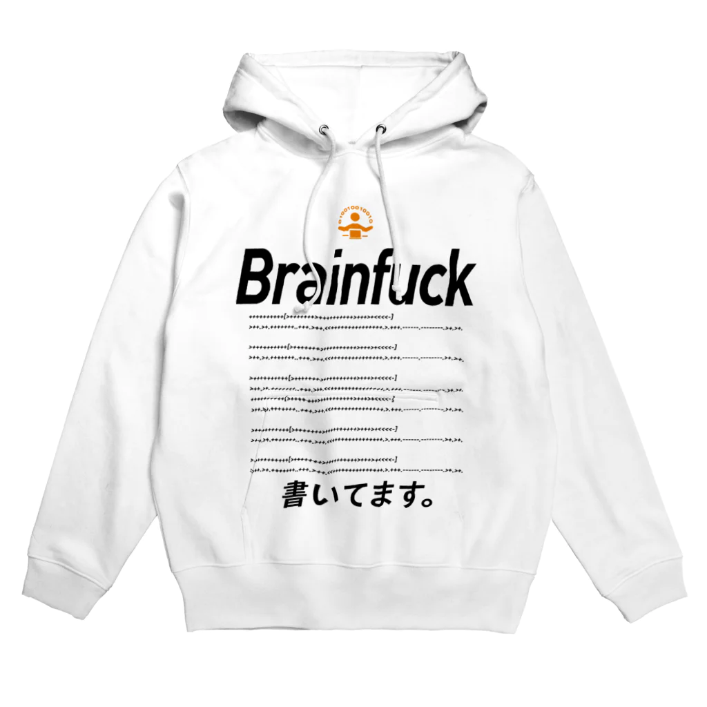 ビットブティックのコードTシャツ「brainfuck書いてます。」 パーカー