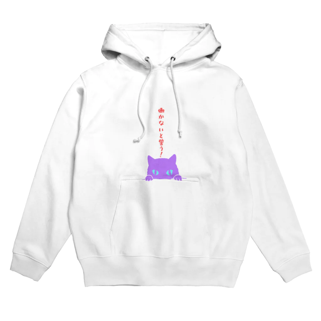 kanoNekoのかの猫 心の叫びシリーズ Hoodie