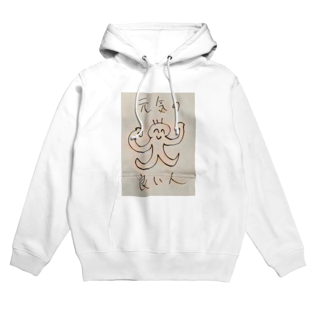 ヤチヤチルのショップの元気の良い人 Hoodie