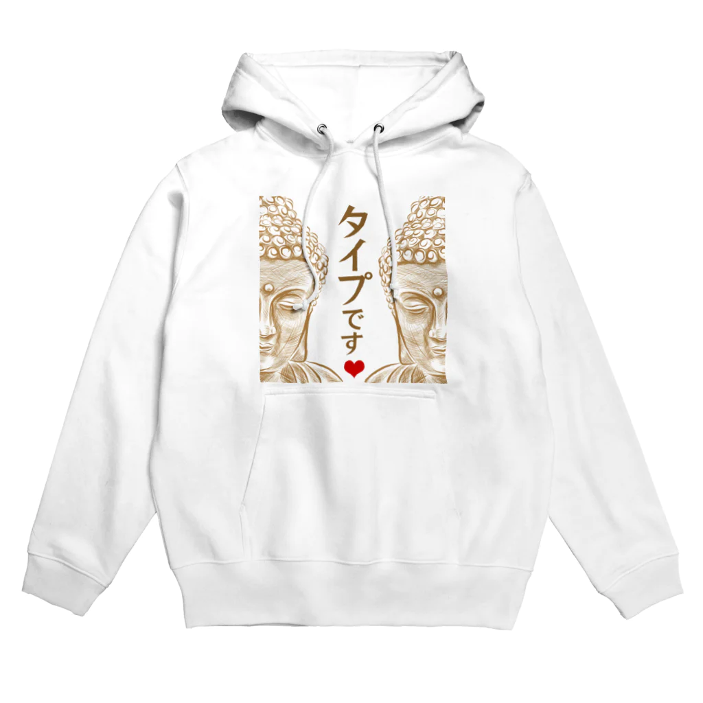 Kawaii屋さんのあなたがタイプです Hoodie