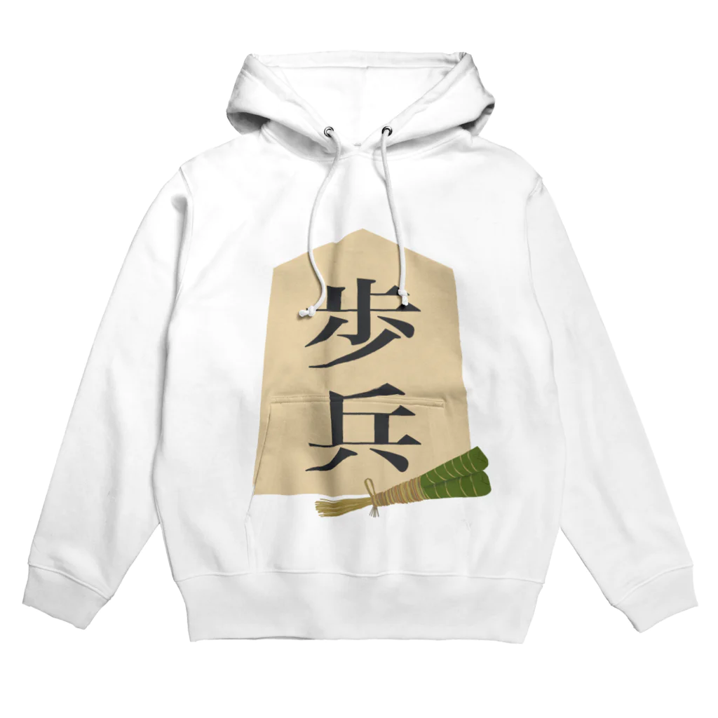 はる_社務所の歩兵 Hoodie