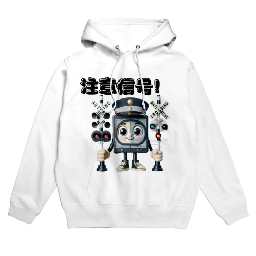 チェリモヤの踏切 注意信号 Hoodie