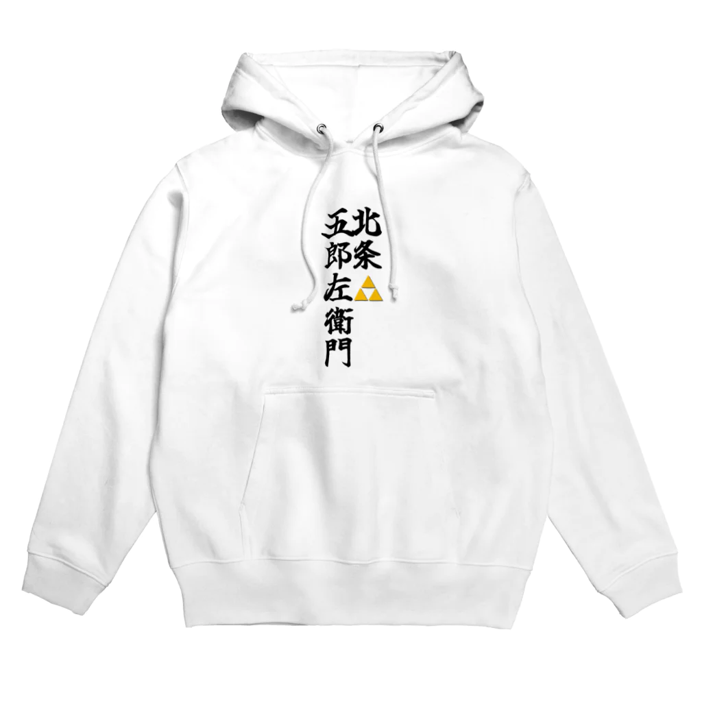 Hojo_Gorozaemonの五郎左衛門のグッズ その２ Hoodie