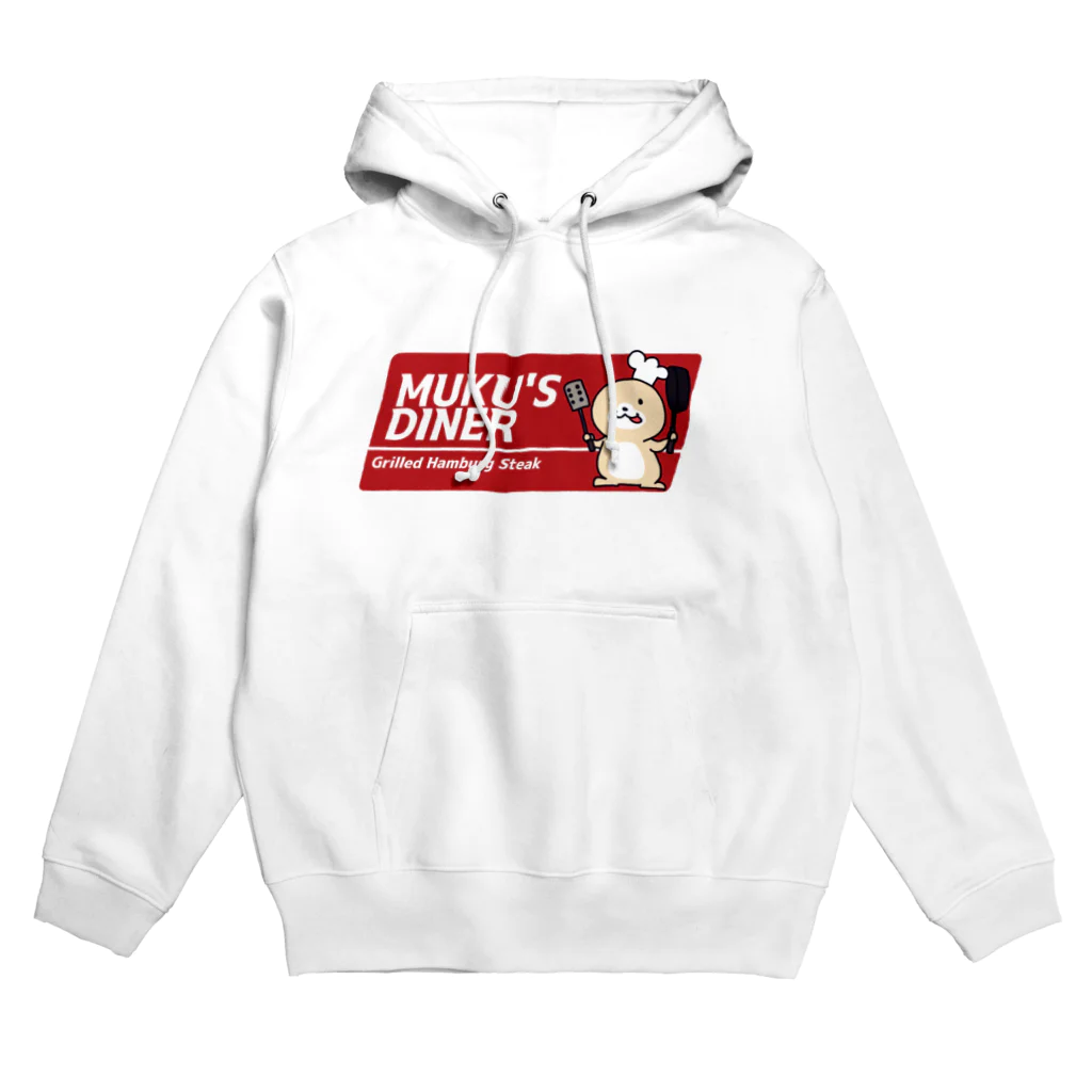 むくむく工房のMUKU'S DINER Hoodie