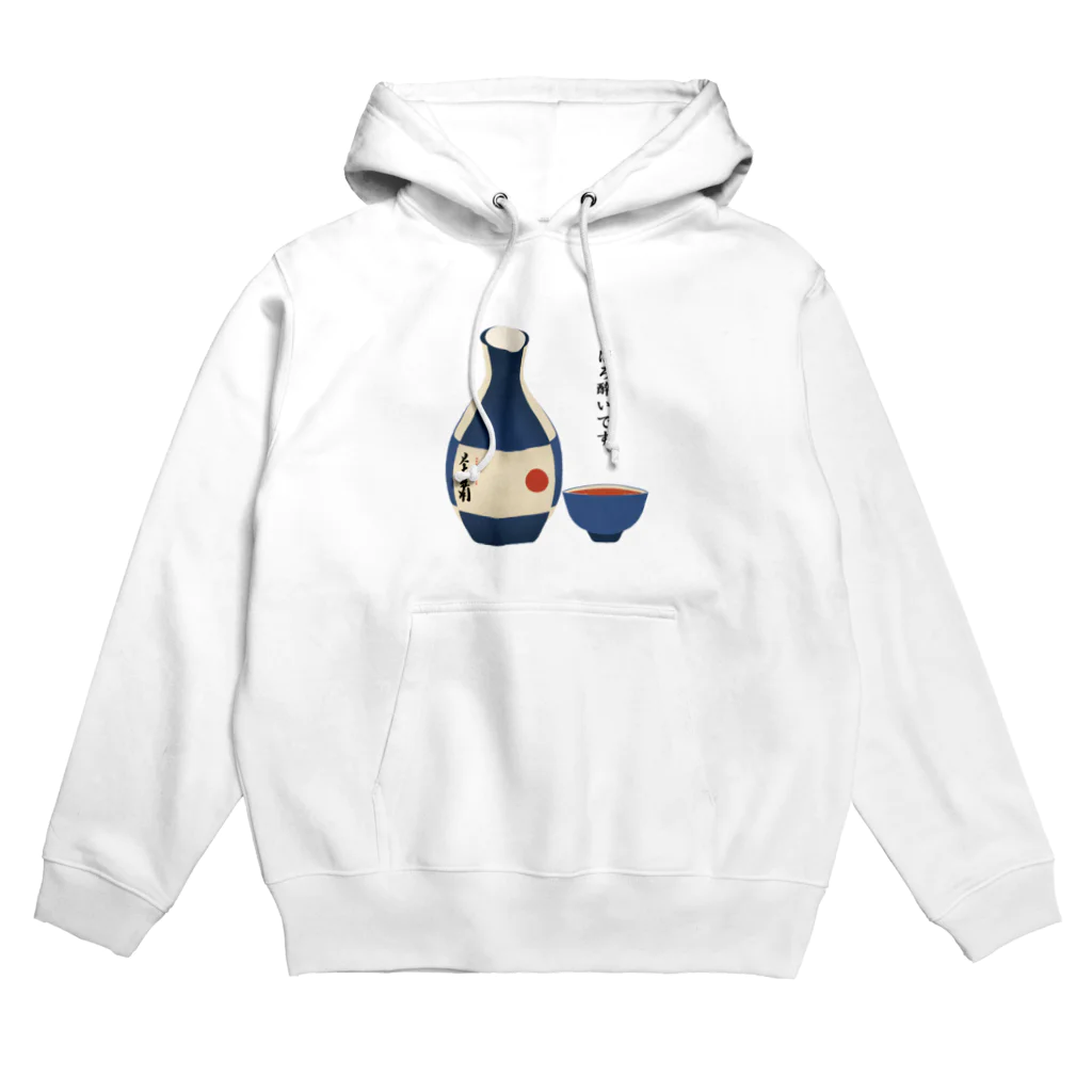 コラソンのお店の日本酒−１ Hoodie