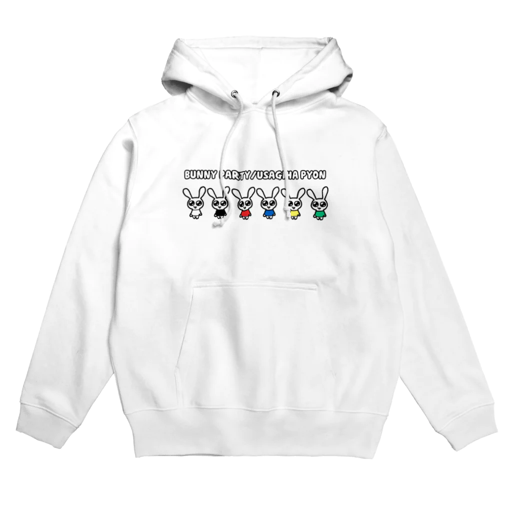 BUNNY PARTYのうさぎはぴょん Hoodie