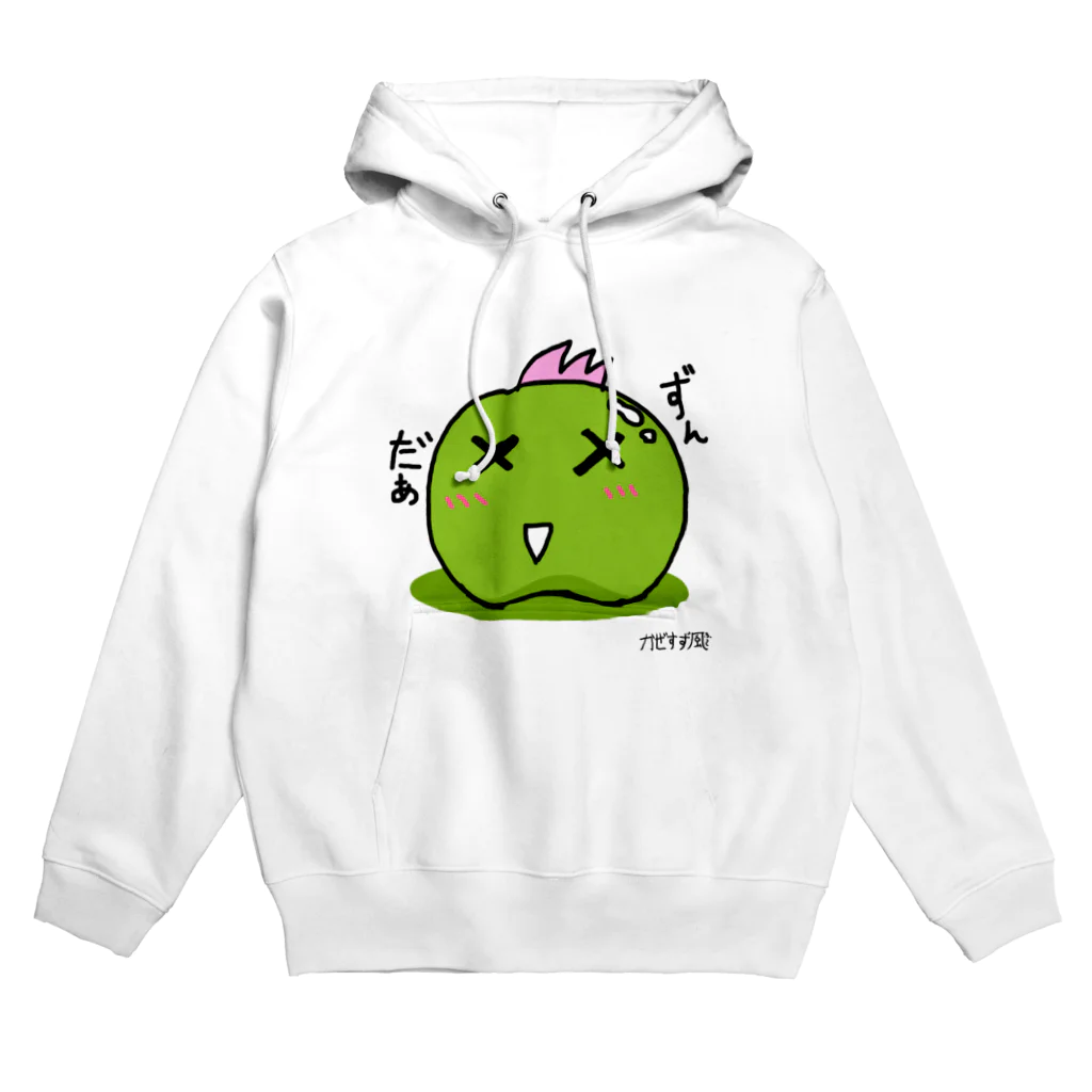 かぜすず　風（かぜすずふう）のずんだぁくん Hoodie