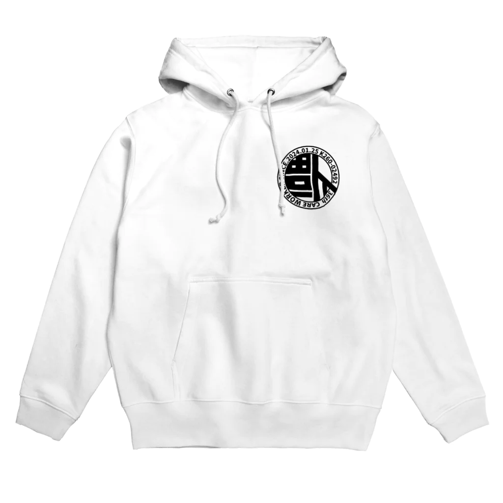 KAI-HUKUのKAIHUKU Hoodie