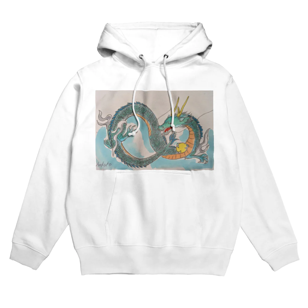 珍獣舎の開運の龍 Hoodie