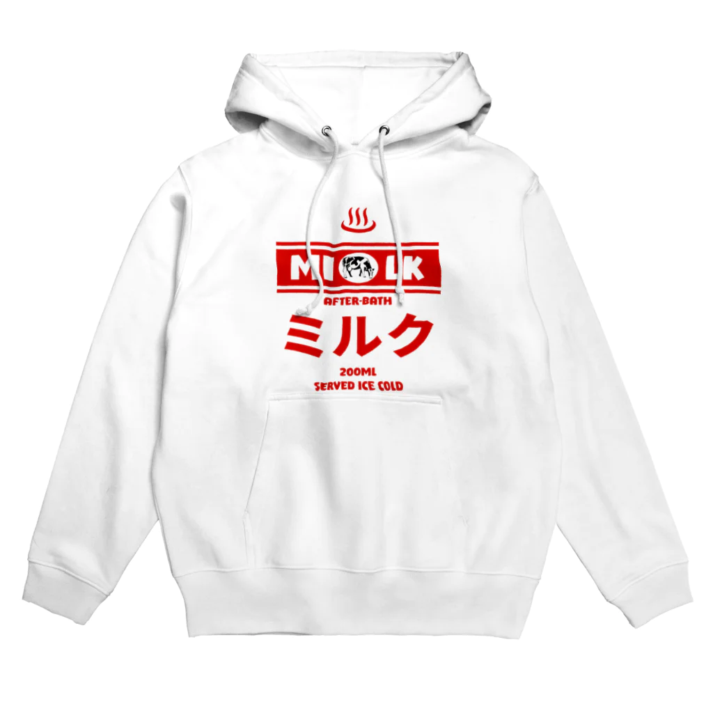 Stylo Tee Shopの温泉牛乳のミルク♨ Hoodie