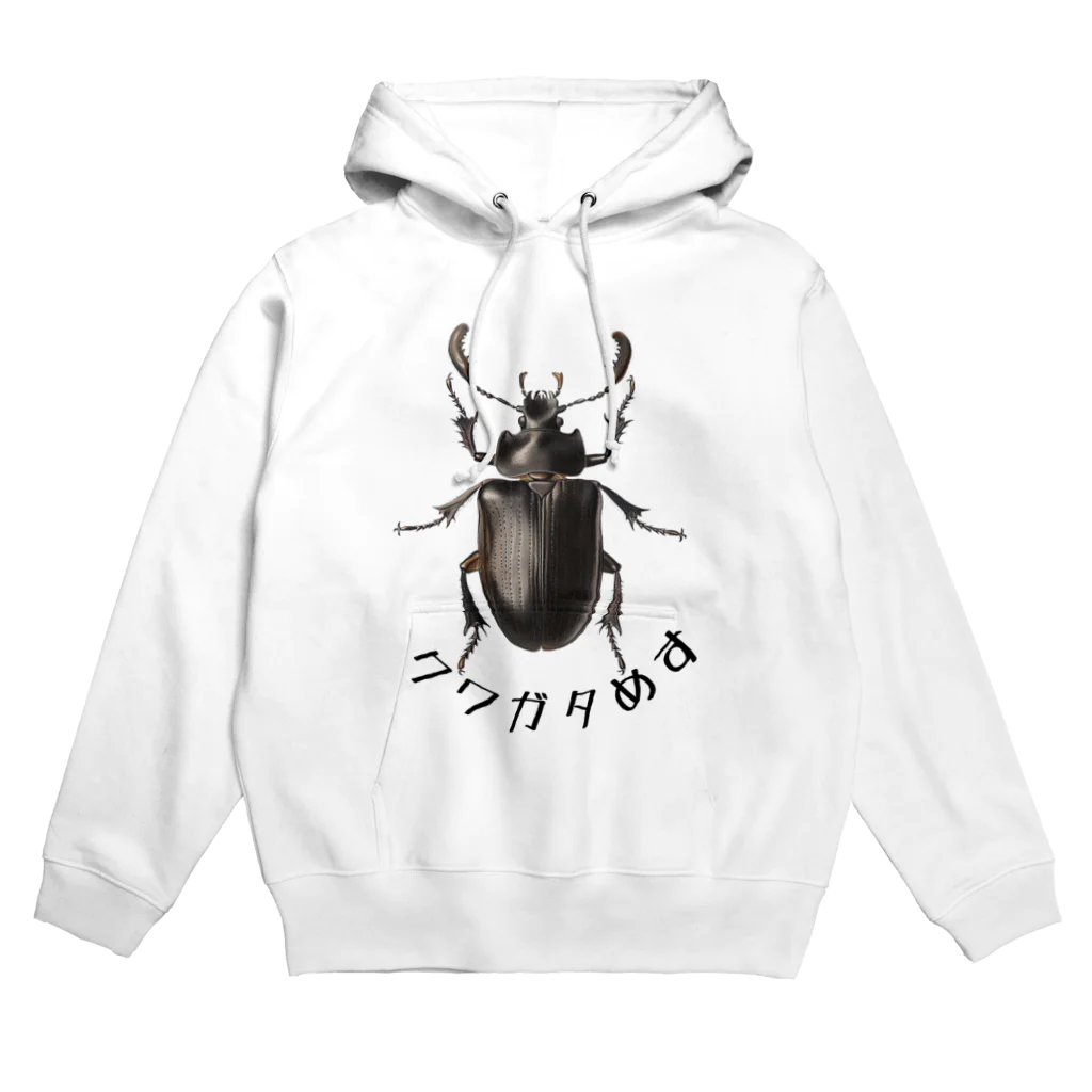 ムシクエストのクワガタめす Hoodie