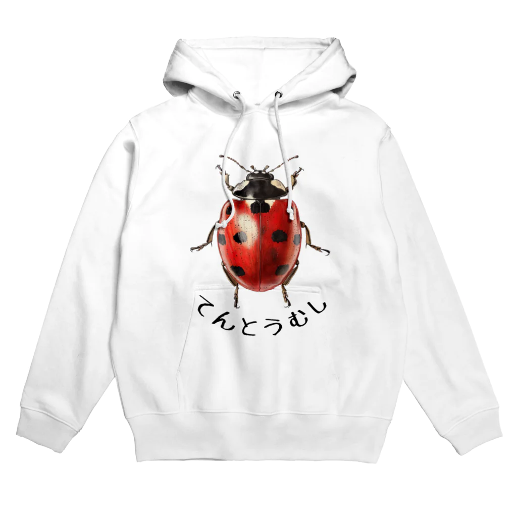 ムシクエストのてんとうむし Hoodie