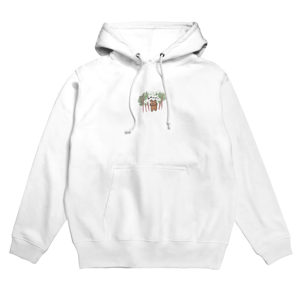 nerukuma2の森林セラピー Hoodie