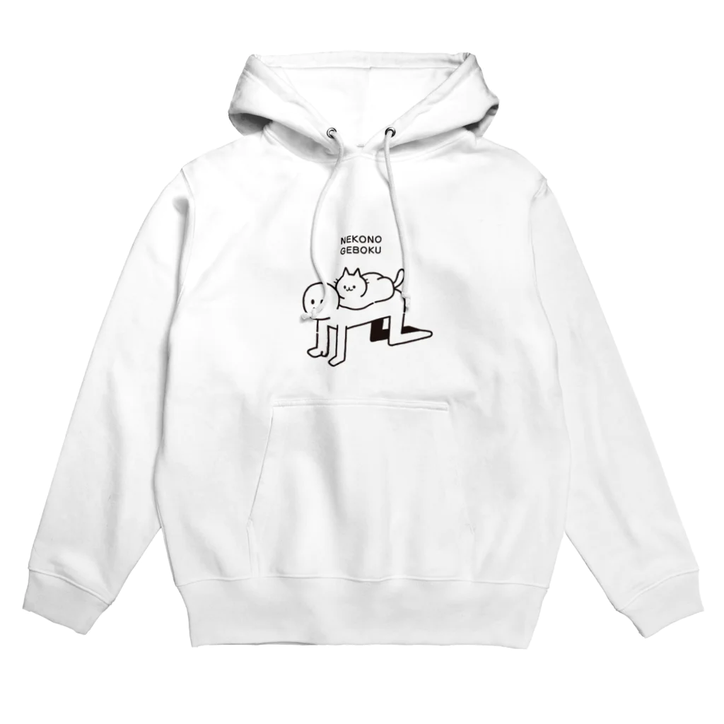 995(ｷｭｳｷｭｳｺﾞ)のNEKONO GEBOKU Hoodie