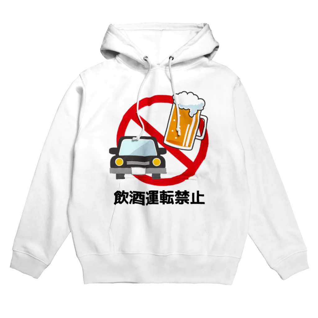 TuZiの飲酒運転禁止 Hoodie