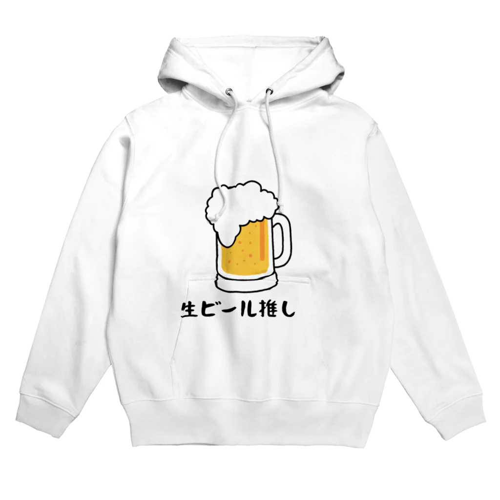 GEKIの生ビール推し パーカー