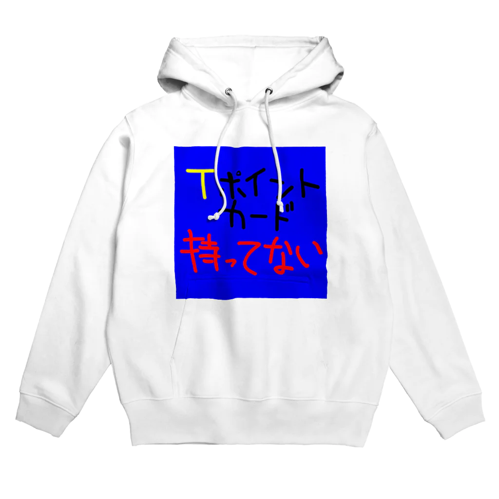 muki_s1のTポイントカード持ってない Hoodie