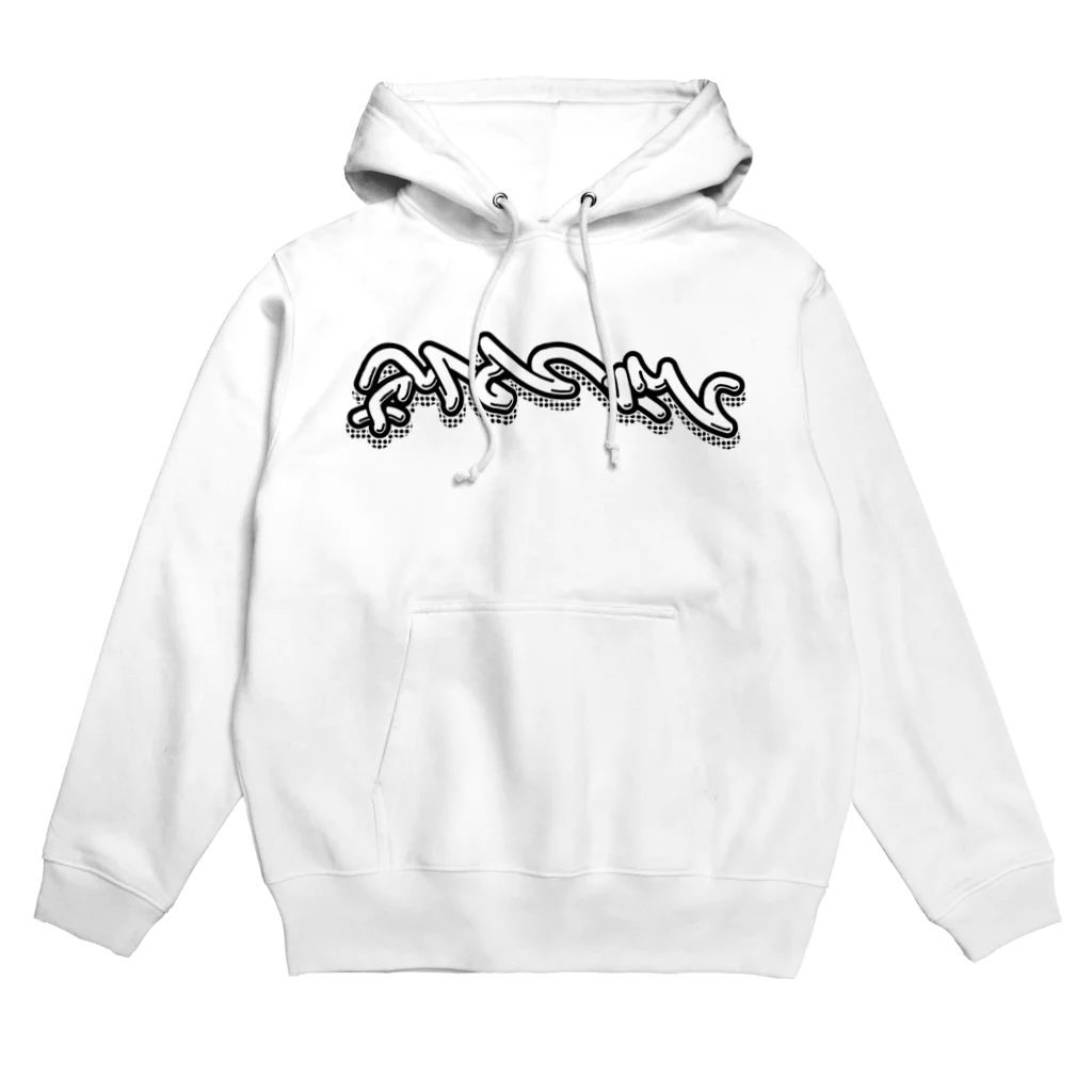 中央町戦術工芸　旧グラフィック局跡地のかえりたい Hoodie