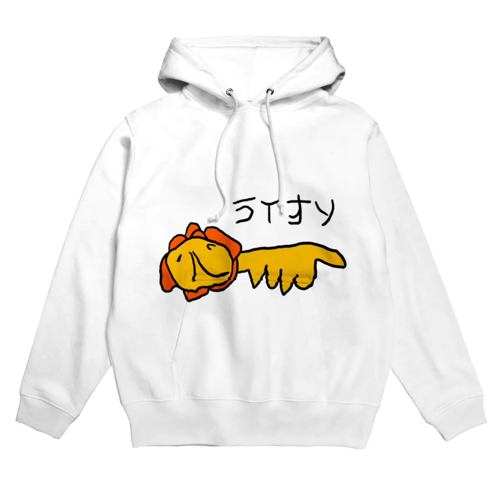 お絵かきリメイク『ＨＡＲＵ』の百獣の王ライオソ Hoodie