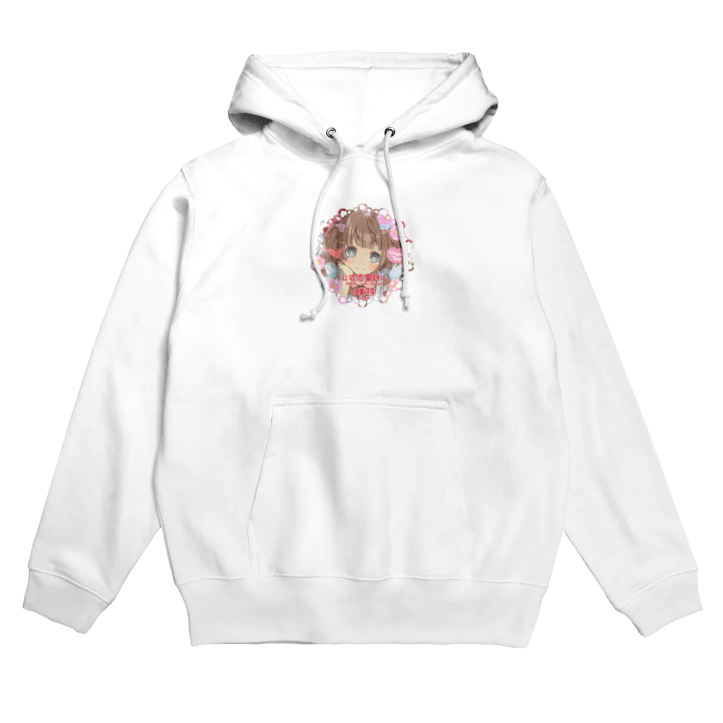 咲羽ぽえむ　本店の咲羽　ひめ( さきは　ひめ ) Hoodie