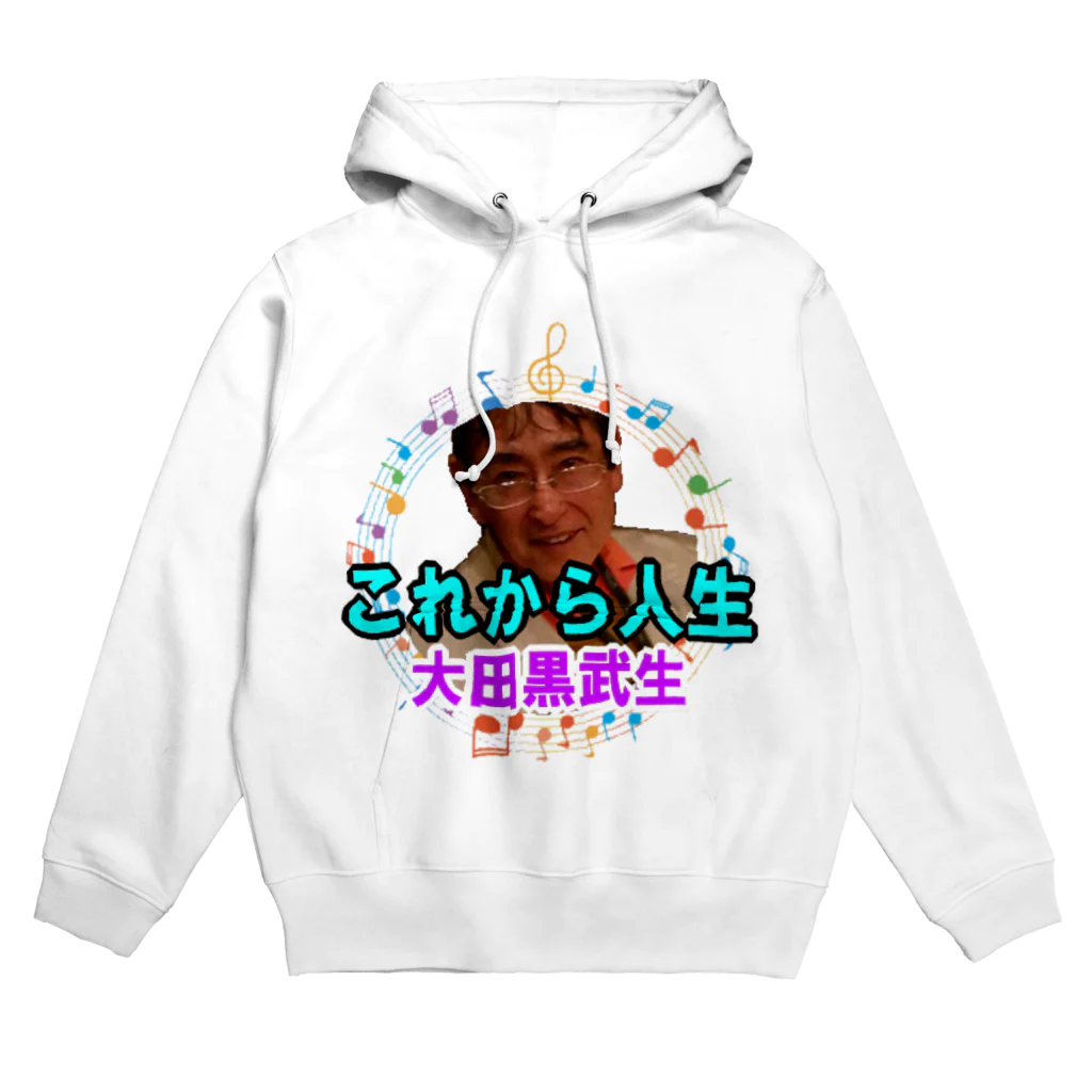 KANAANitemsの大田黒武生オフィシャルグッズ Hoodie