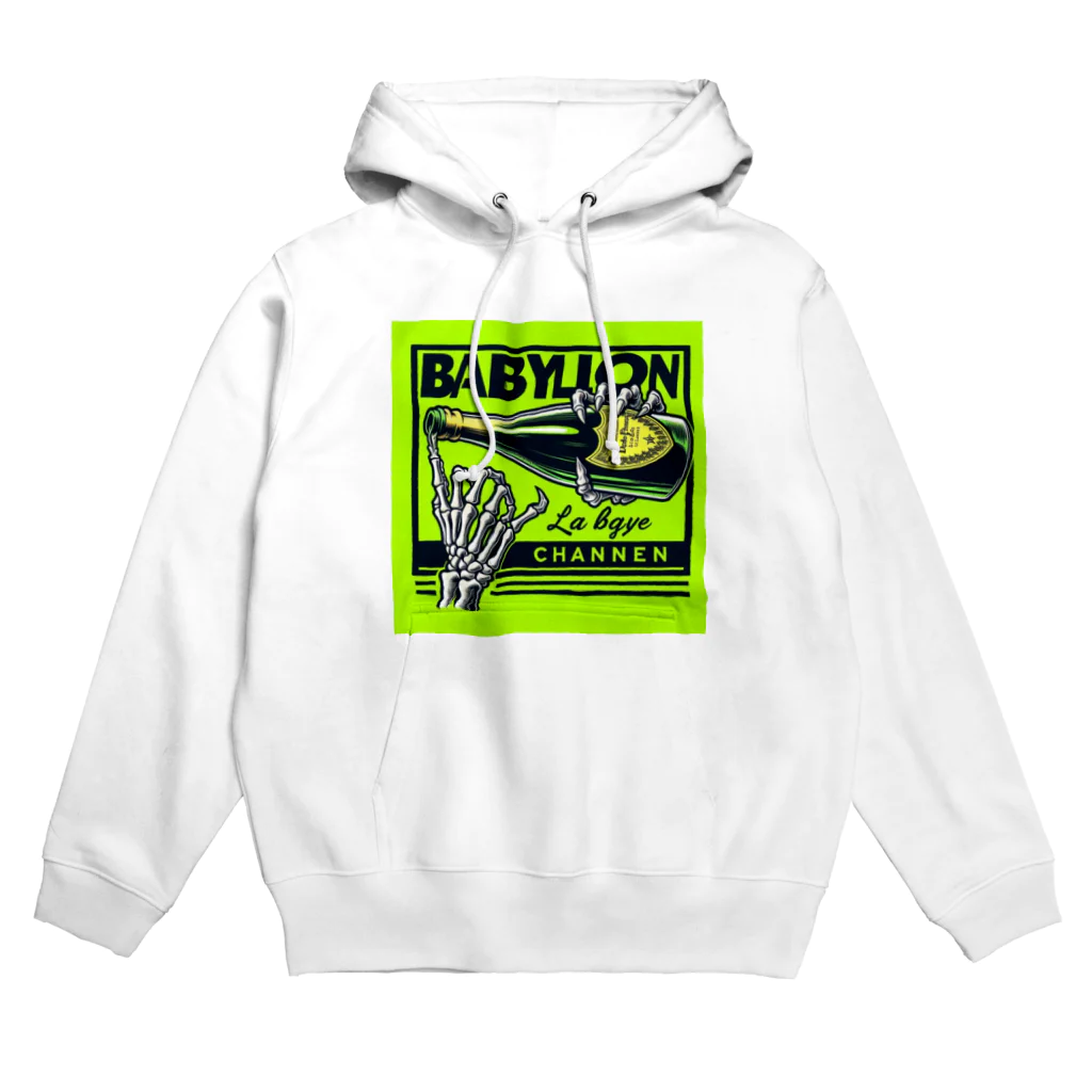 BABYLON  Channel　aiのドンペリ　　骸骨☠️ Hoodie