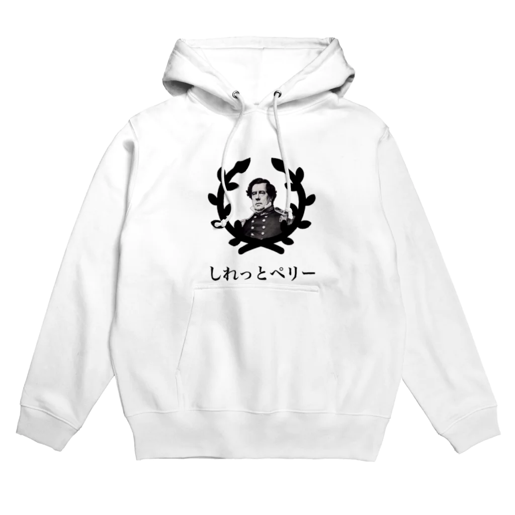 CHOSEN ONEのしれっとペリーパーカ Hoodie