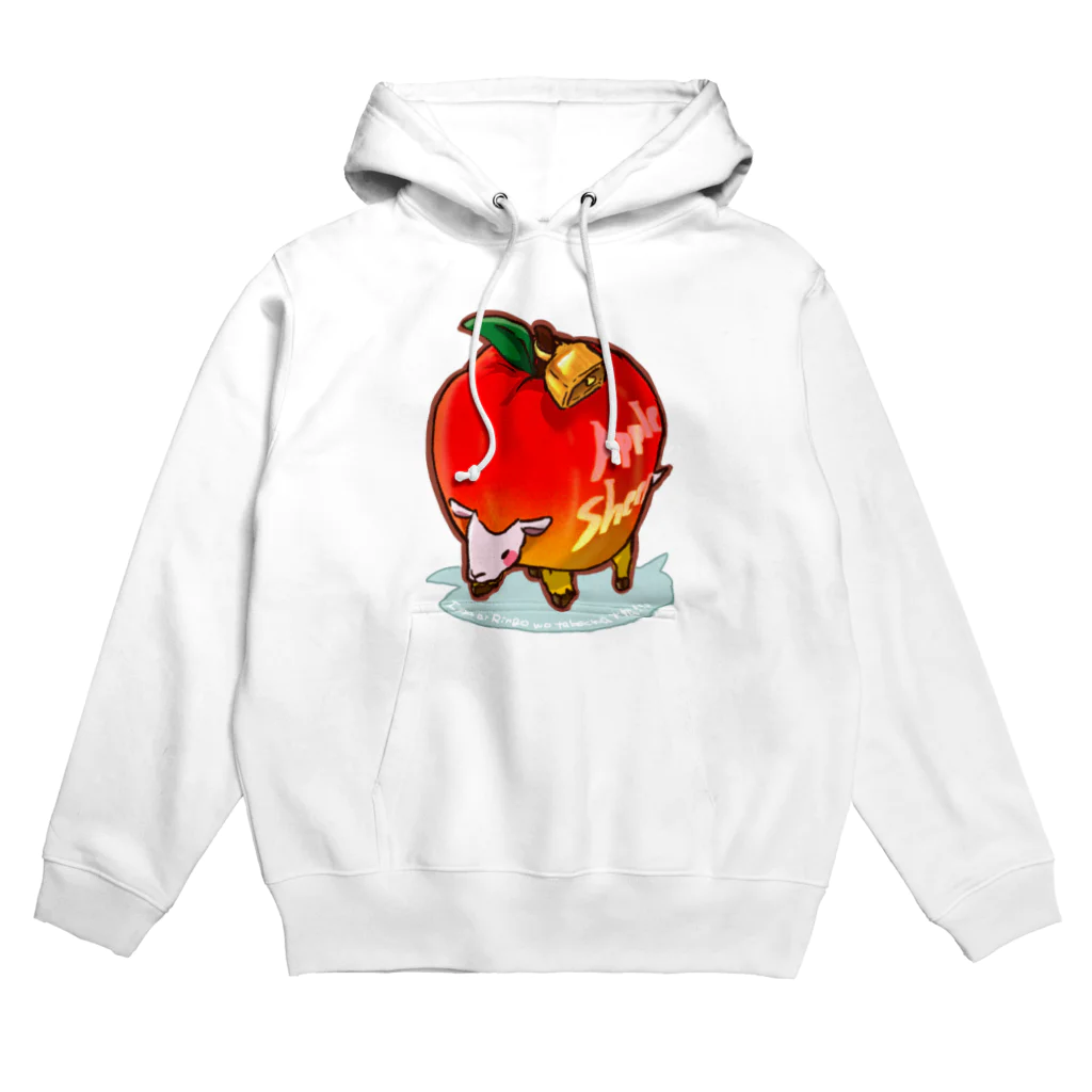 さんよしのりんご羊 Hoodie