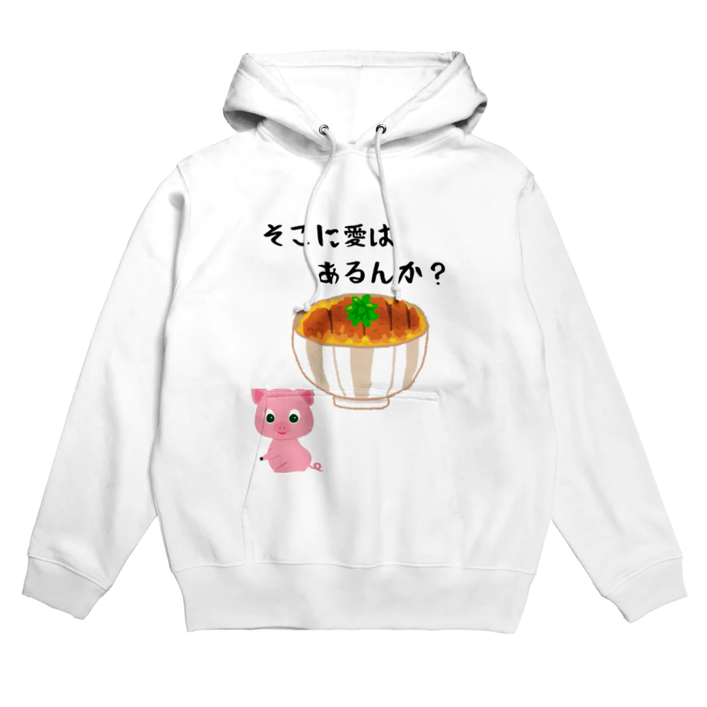 g_bのそこに愛はあるんか２ Hoodie